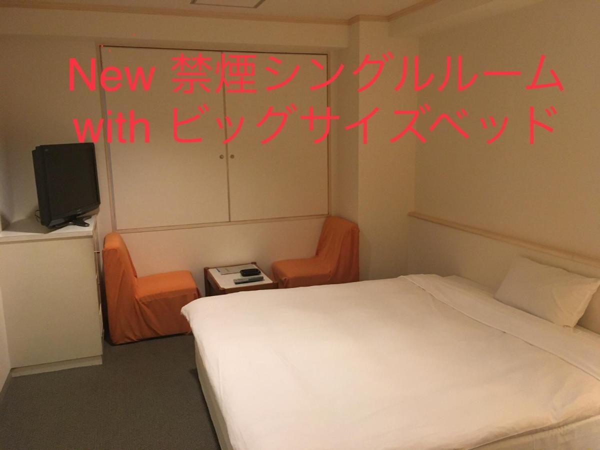 Hotell Noel Tokyo prefektur